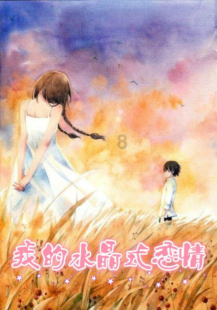 虫虫助手下载