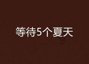 怎样看一个数是不是9的倍数?- 奇货问答,解答你所有疑惑!