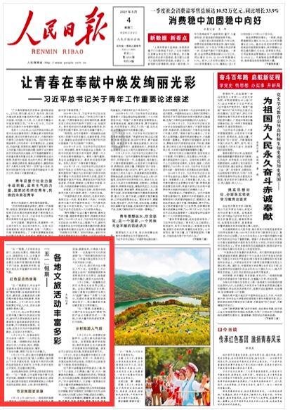 了解联想资源管理器怎么打开,打开知识星球平台的大门
